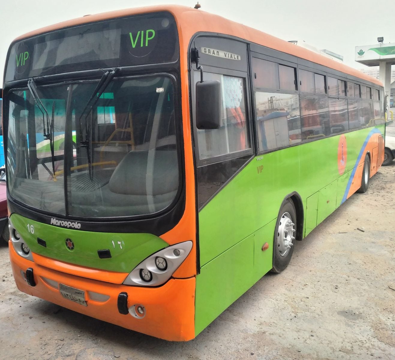 النقل العام