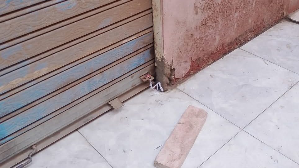 غلق المحلات 