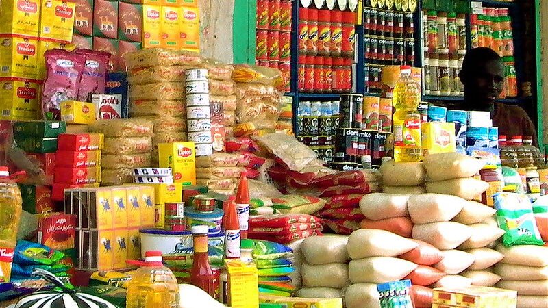 المنافذ التموينية