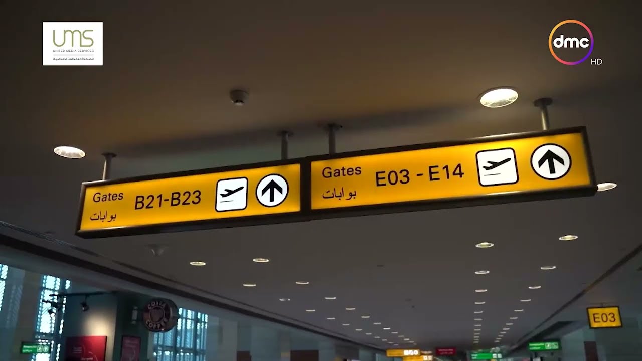 مطار القاهرة 