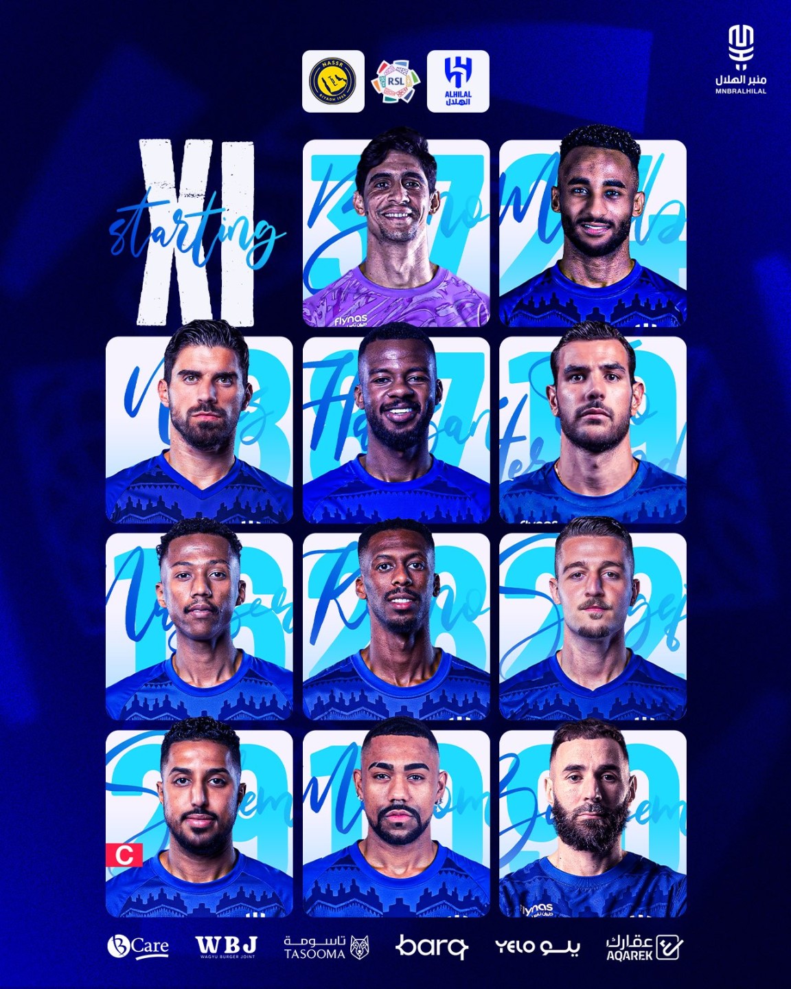 الهلال السعودي