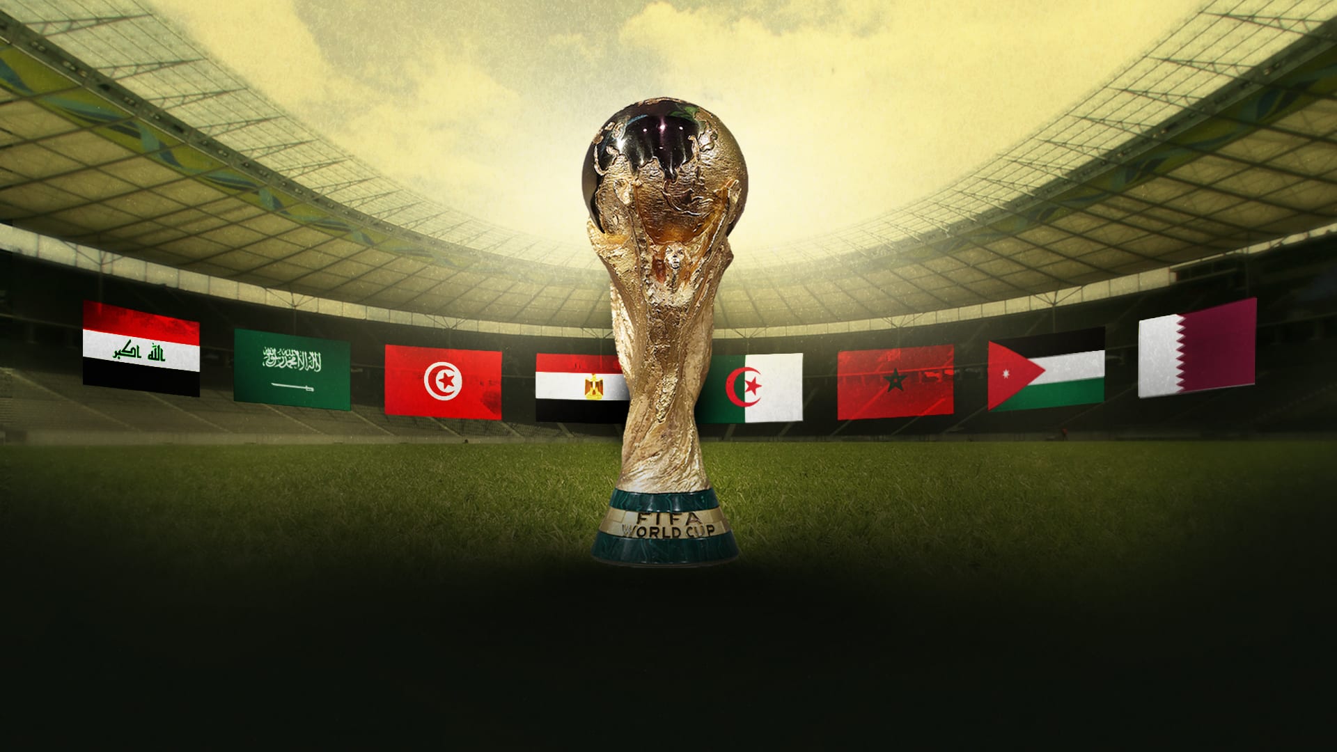 كأس العالم 