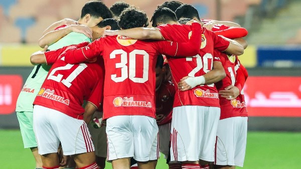 النادي الأهلي 