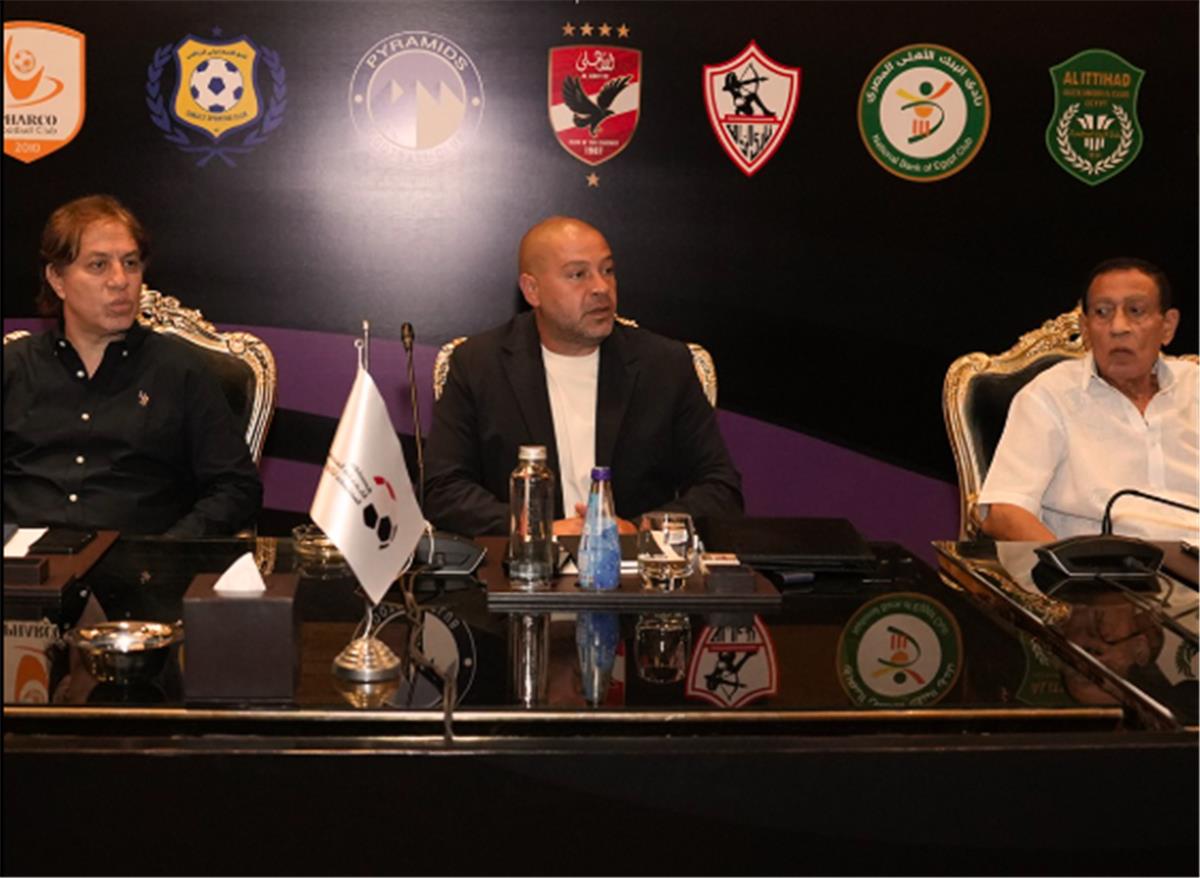 رابطة الأندية المصرية 