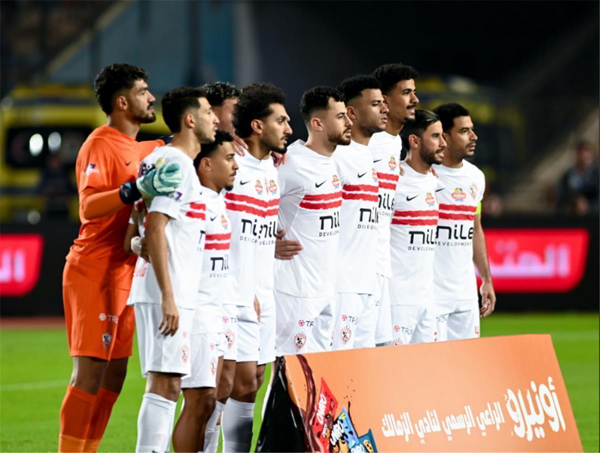 نادي الزمالك