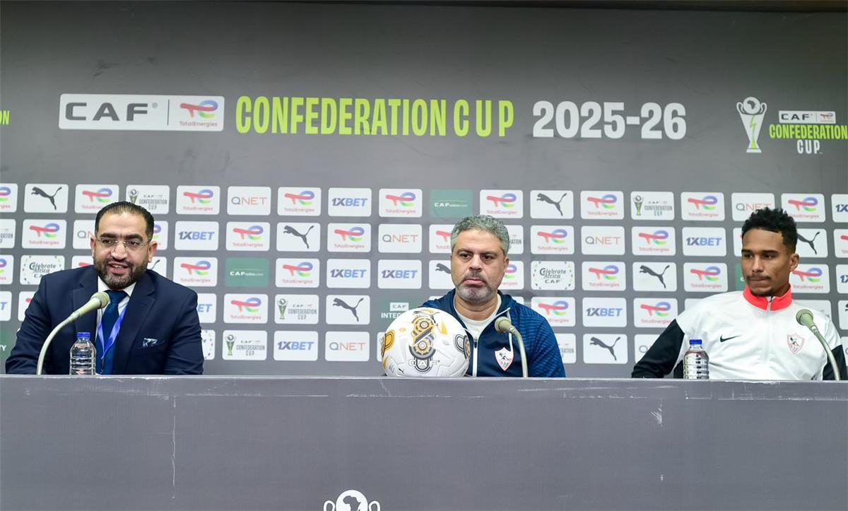 نادي الزمالك 