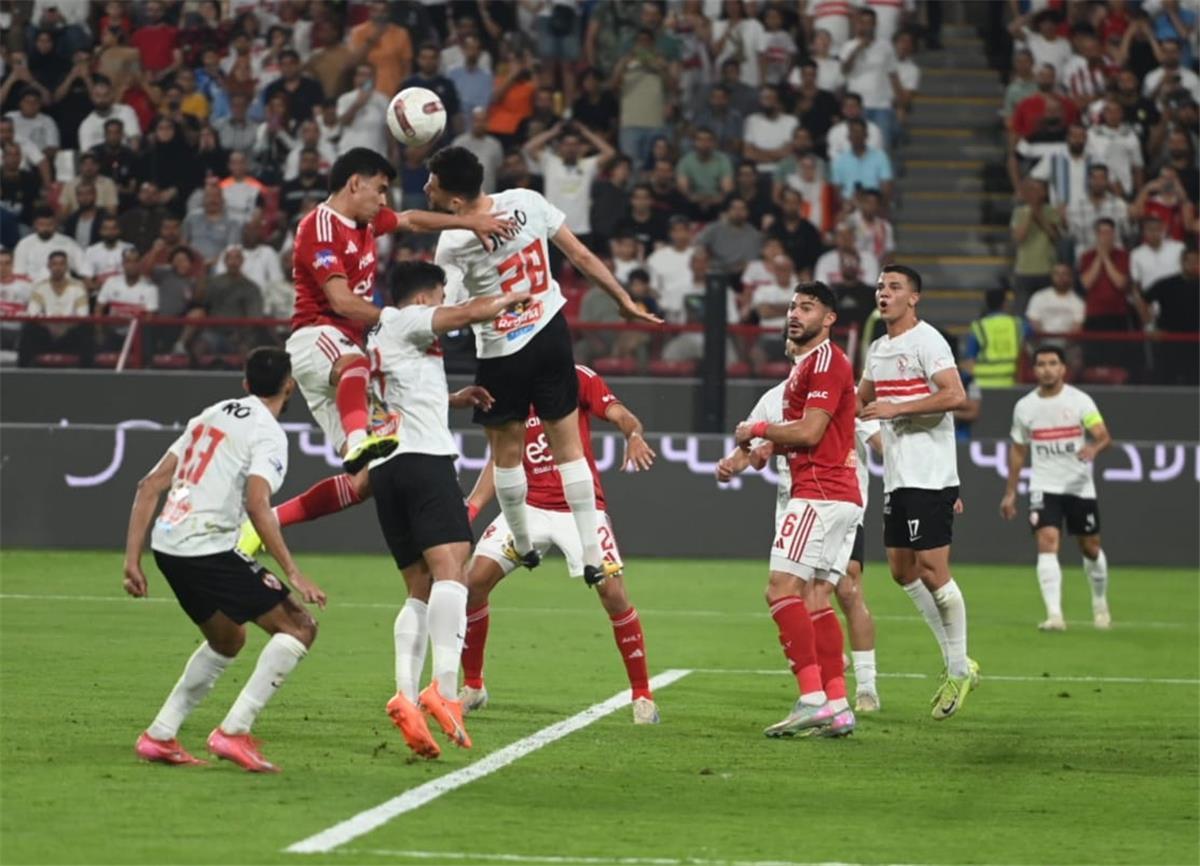 الأهلي و الزمالك 