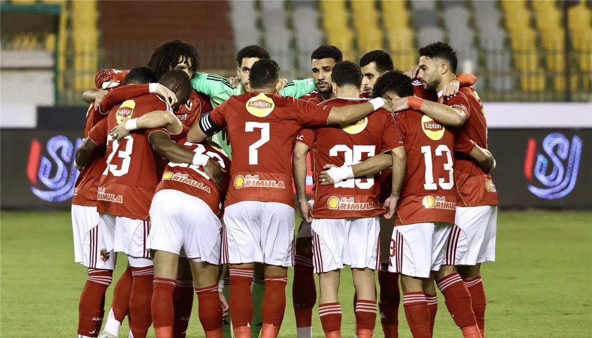 النادي الأهلي 