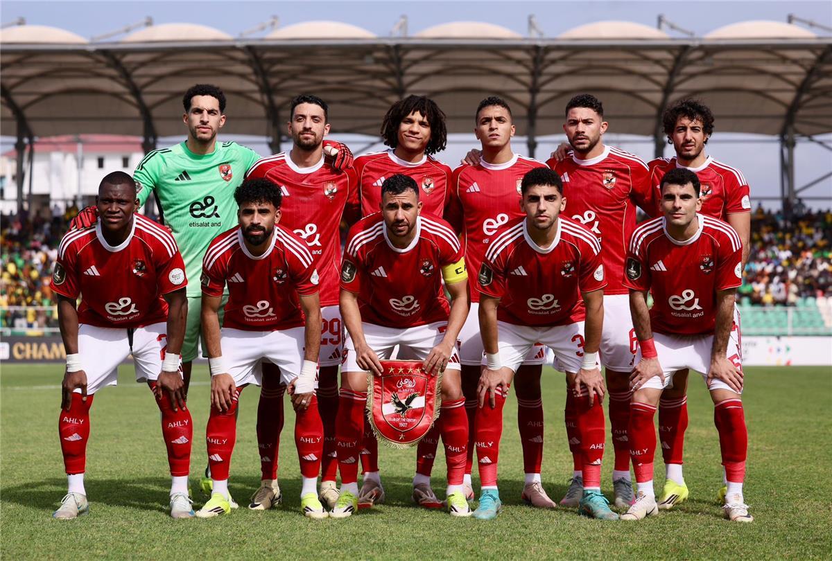النادي الاهلي 