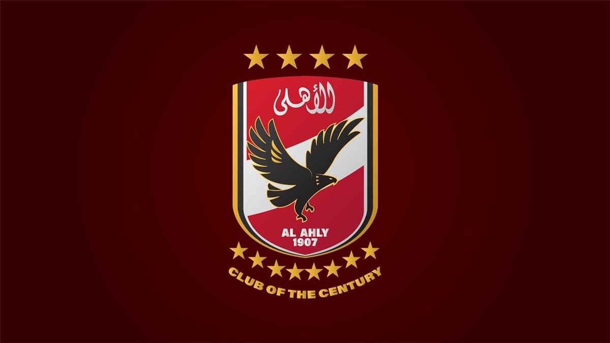 النادي الاهلي 