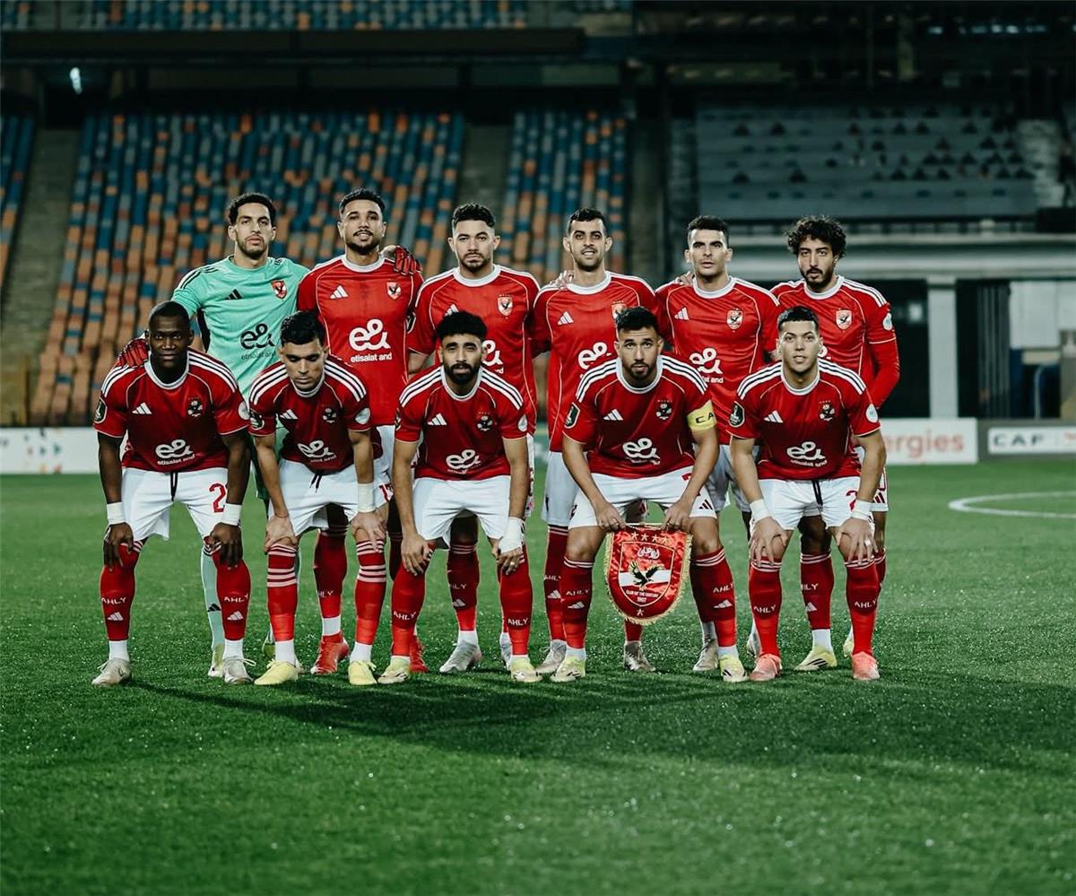 النادي الاهلي 