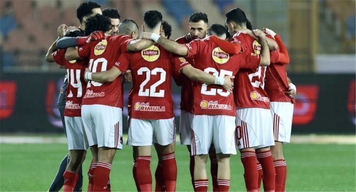 النادي الأهلي 