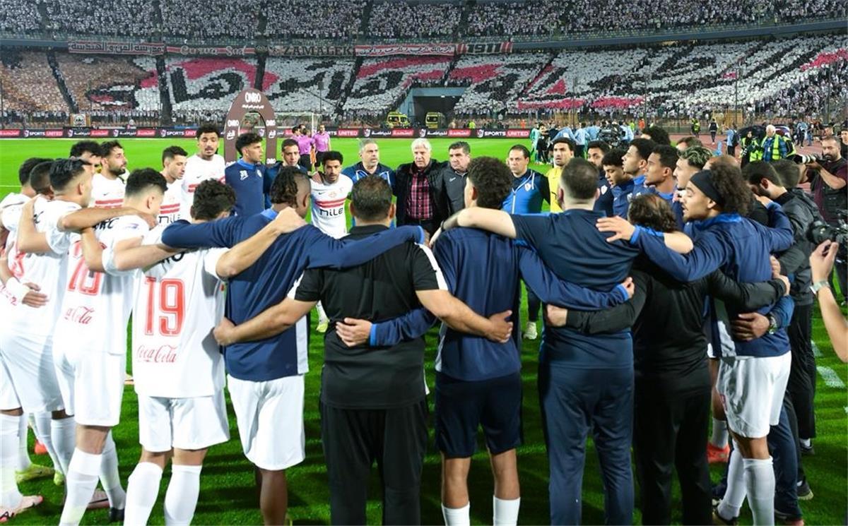 نادي الزمالك 