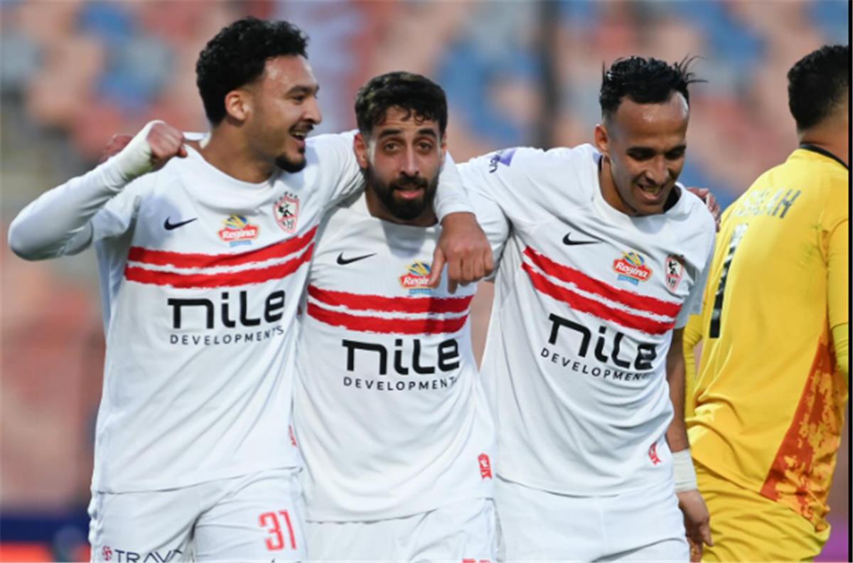 الزمالك