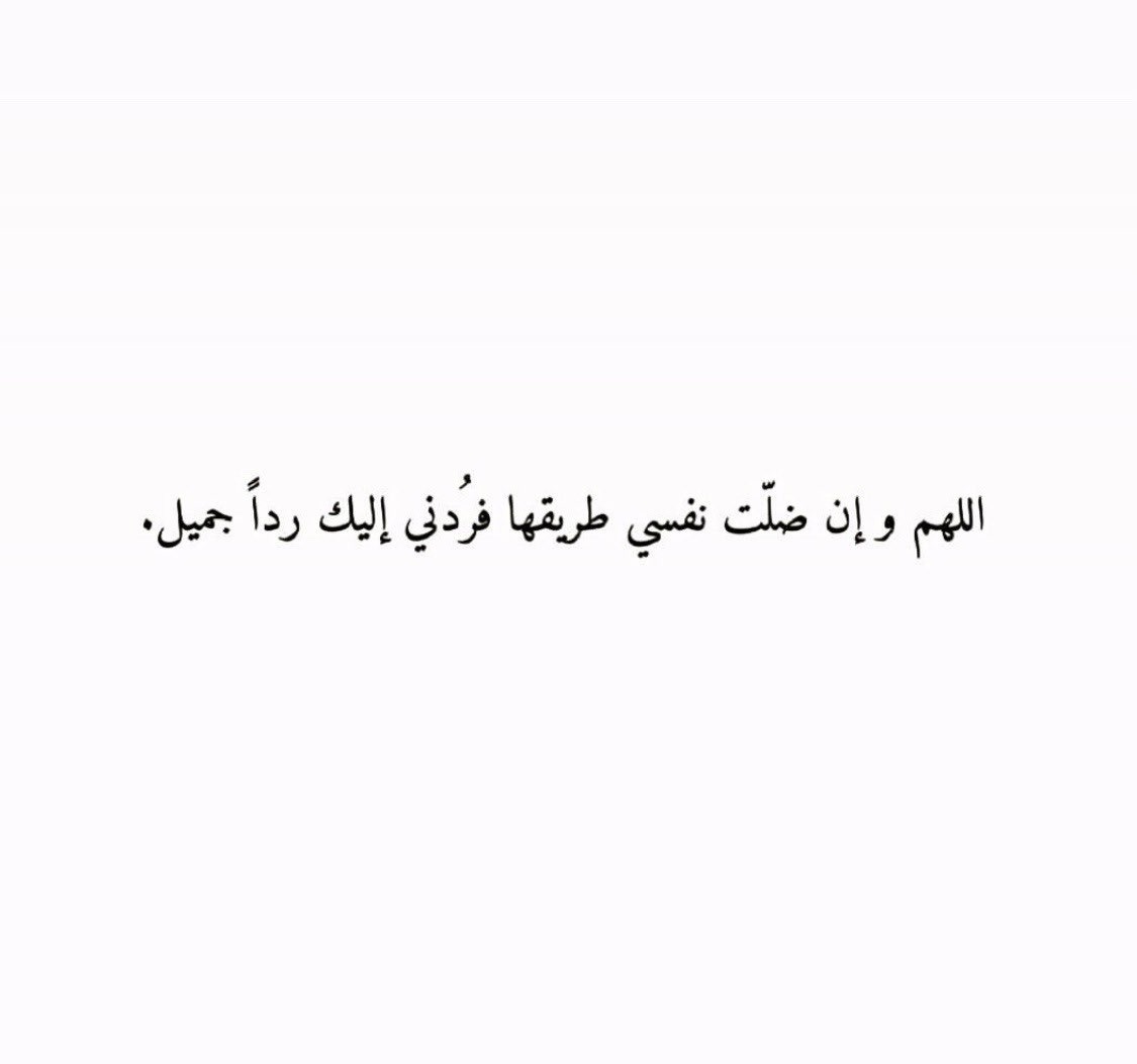 دعاء جميل جدا يريح القلب