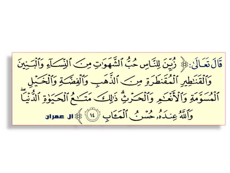 دعاء لمن زادت عليه شهوته