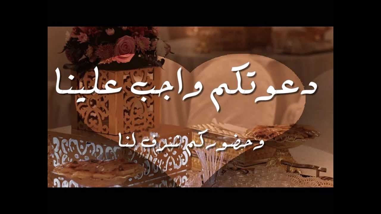 دعاء الخطوبة للعروسين