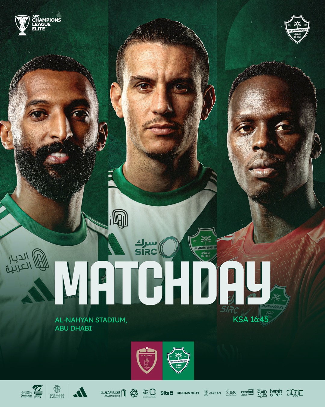 الأهلي والوحدة