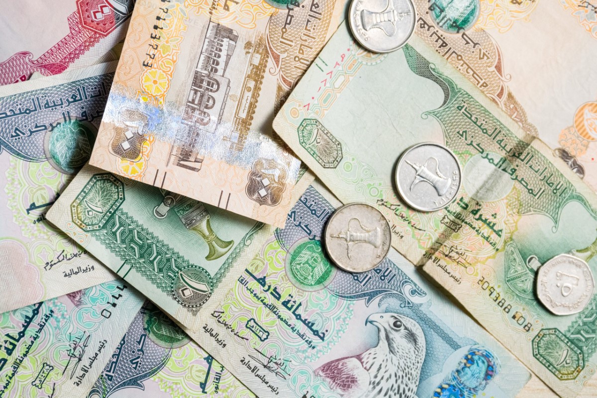سعر الدرهم الإماراتي