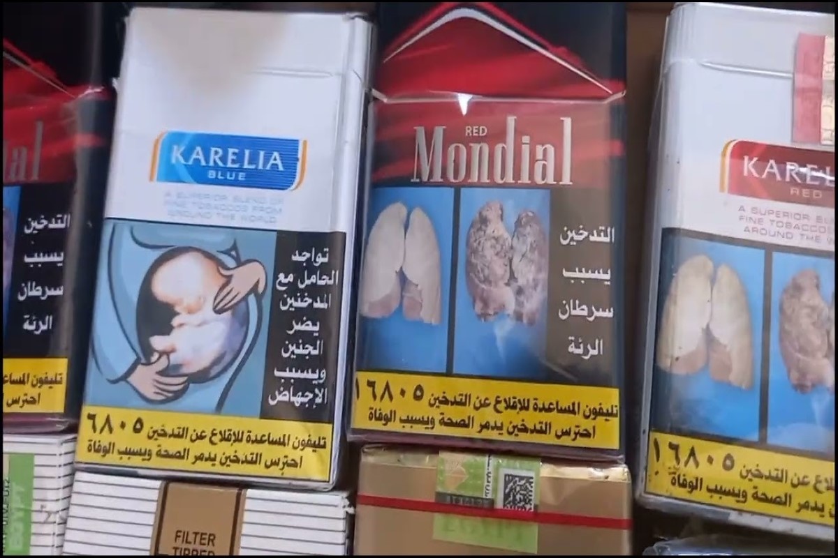 سعر السجائر