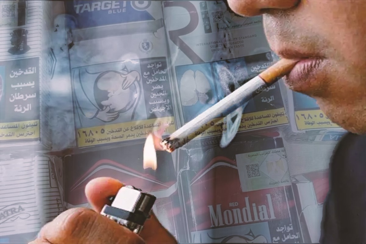 سعر السجائر