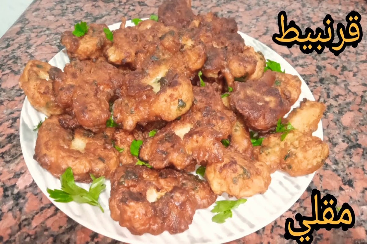 طريقة قلي القرنبيط بدون مايشرب زيت