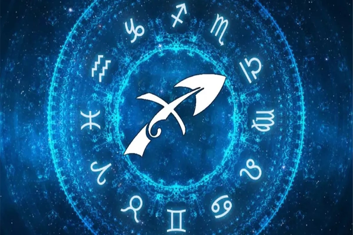 حظك برج القوس اليوم