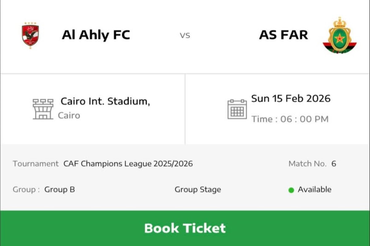 تذاكر مباراة الأهلي والجيش الملكي