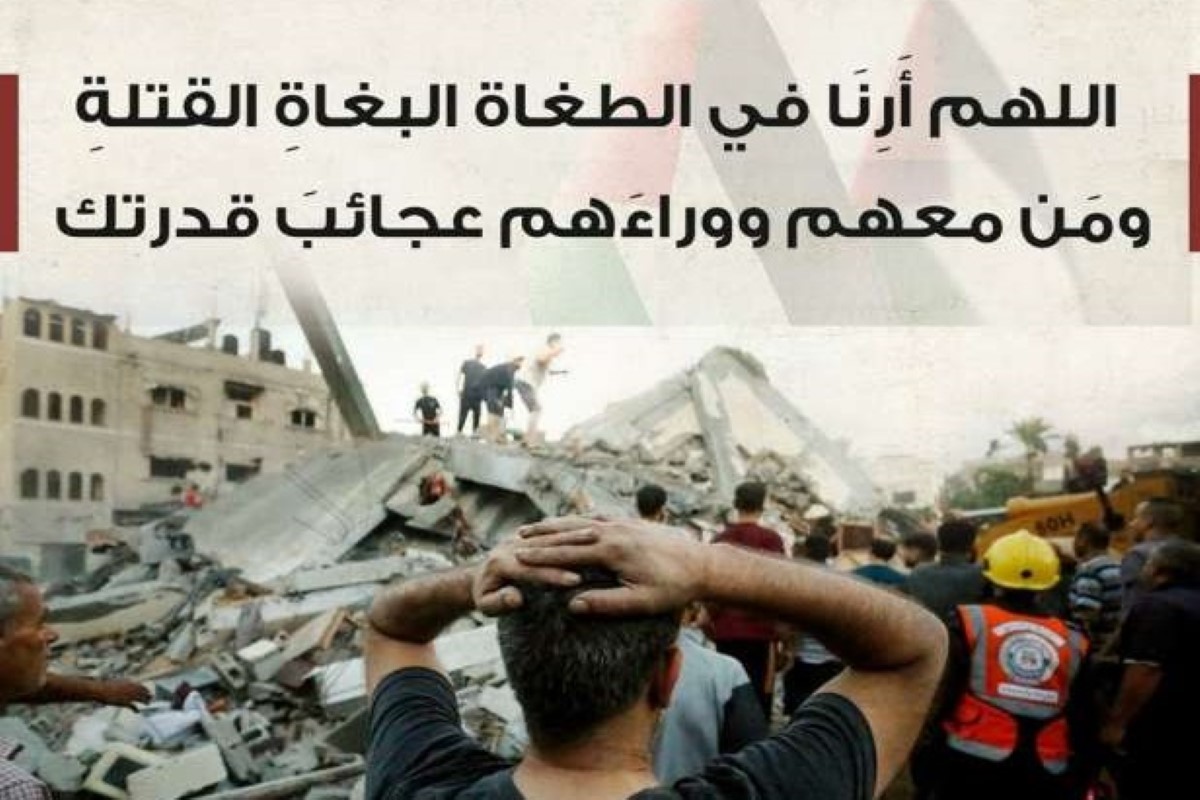 اللهم انصر إخواننا دعاء لأهل غزة