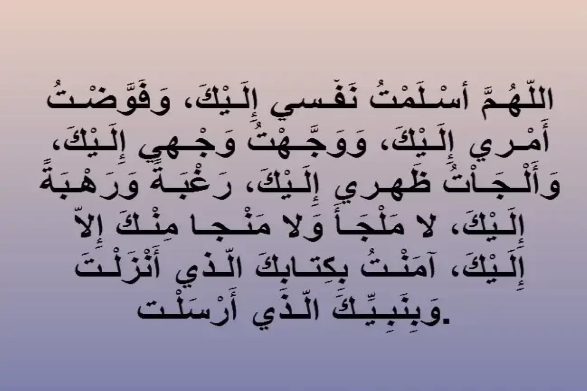دعاء يشرح القلب قصير تويتر