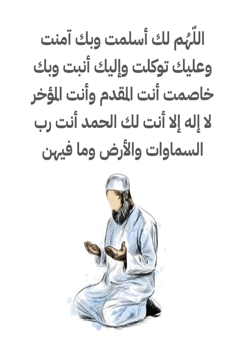 دعاء بعد صلاة العصر يوم الخميس