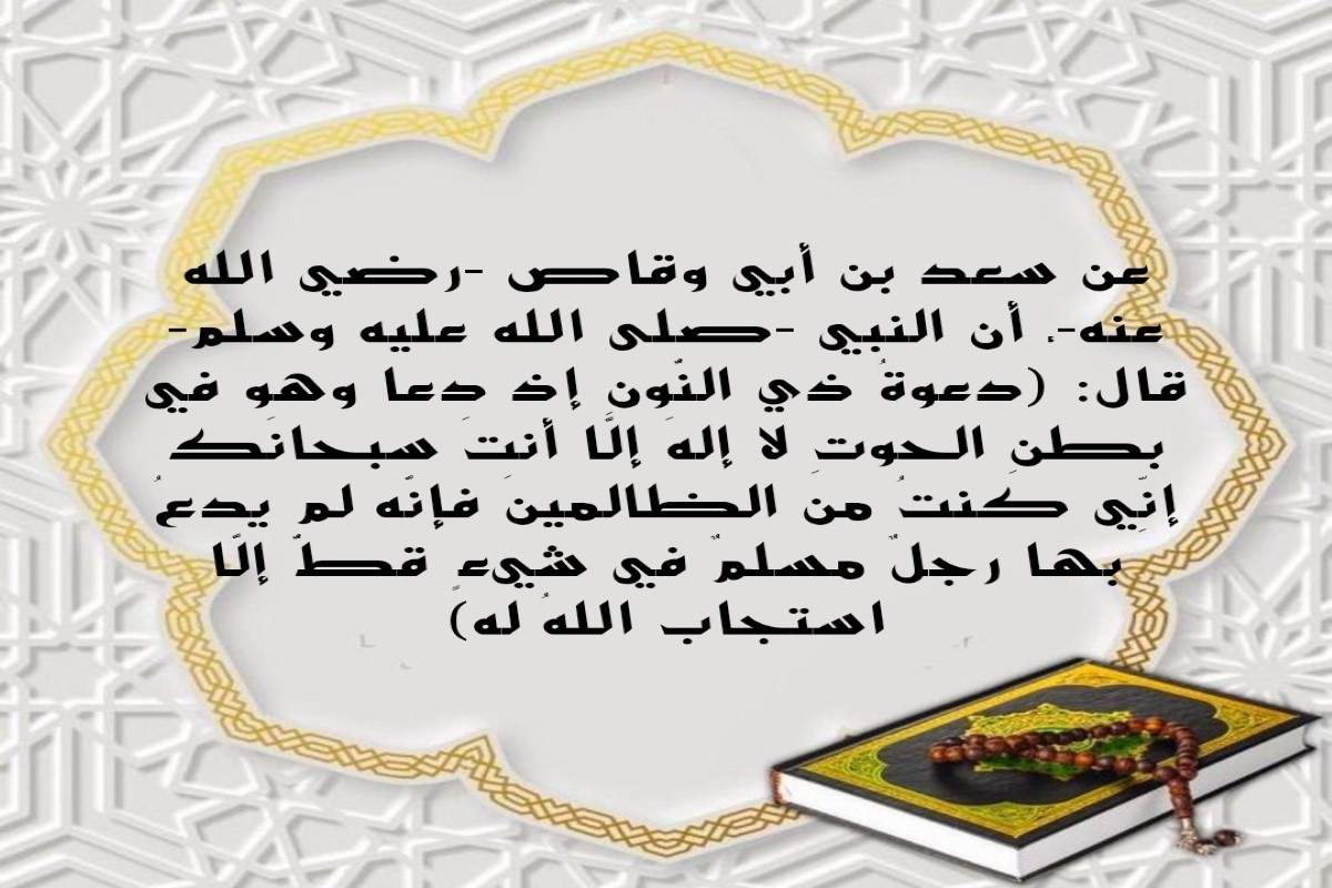 دعاء مستجاب لكل شي