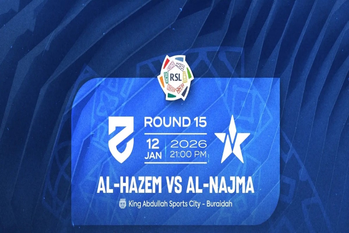 مباراة الحزم والنجمة 