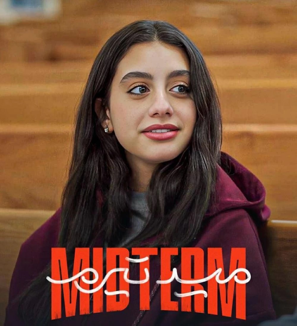 مسلسل ميدترم الحلقة 30