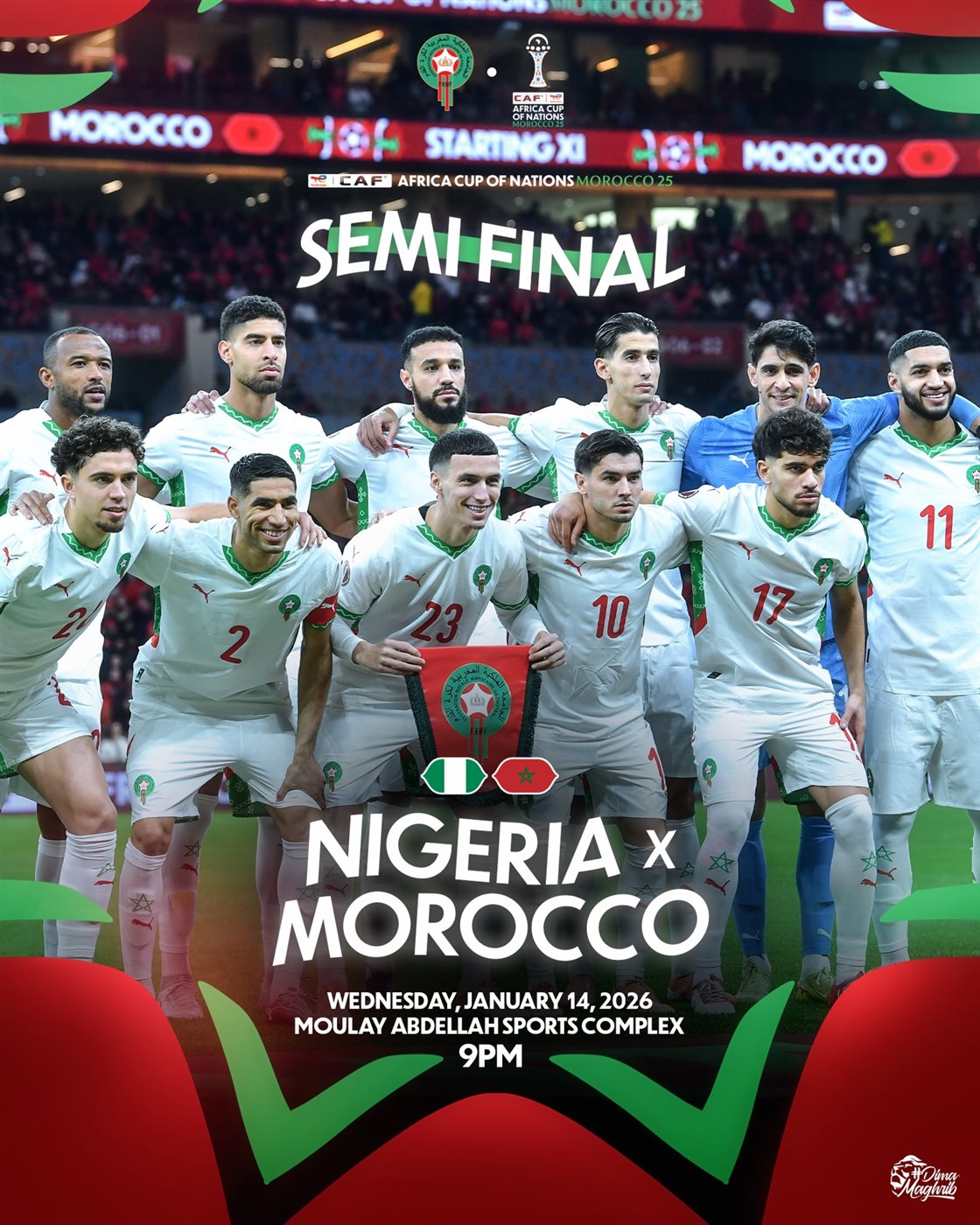 موعد مباراة المغرب ونيجيريا